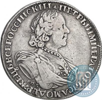 Фото 1 рубль 1725 года СПБ "Солнечный в латах"