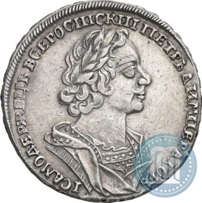 Picture 1 rouble 1725 year  "Portrait in ancient armour"