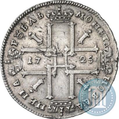 Picture 1 rouble 1725 year  "Portrait in ancient armour"