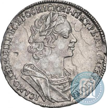 Picture 1 rouble 1725 year  "Portrait in ancient armour"