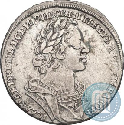 Фото 1 рубль 1725 года  "Портрет в античных доспехах"