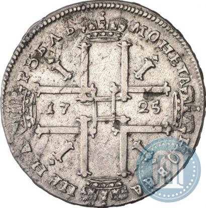 Фото 1 рубль 1725 года  "Портрет в античных доспехах"
