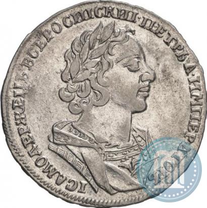 Picture 1 rouble 1725 year  "Portrait in ancient armour"