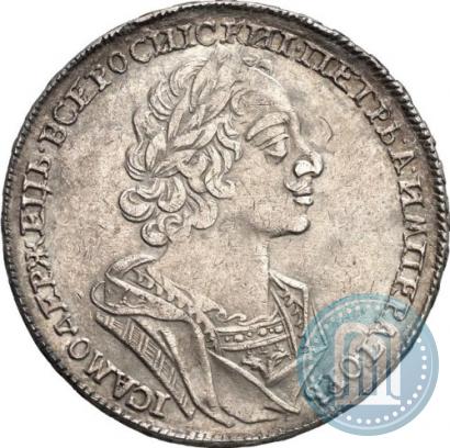 Picture 1 rouble 1725 year  "Portrait in ancient armour"