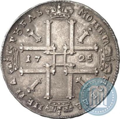 Picture 1 rouble 1725 year  "Portrait in ancient armour"