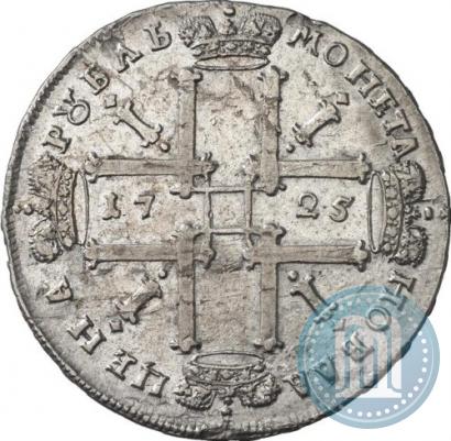 Picture 1 rouble 1725 year  "Portrait in ancient armour"