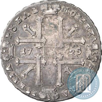 Picture 1 rouble 1725 year  "Portrait in ancient armour"