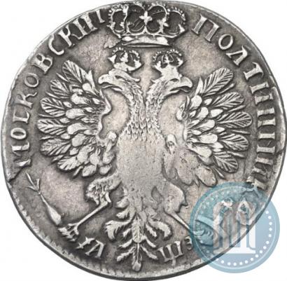 Picture Poltina 1707 year  