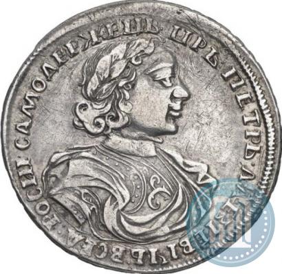 Фото Полтина 1719 года  "Портрет в латах"