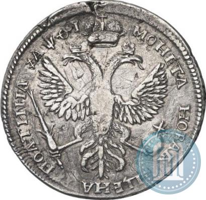 Фото Полтина 1719 года  "Портрет в латах"