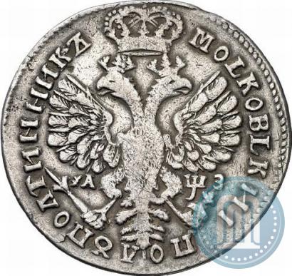 Picture Polupoltinnik 1707 year  