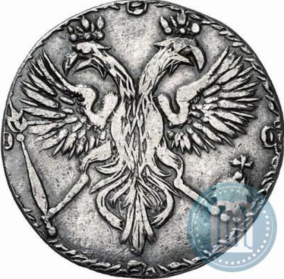 Picture Grivennik 1701 year  