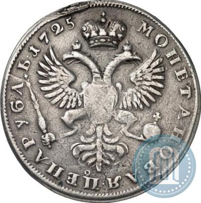 Фото 1 рубль 1725 года  "Траурный"