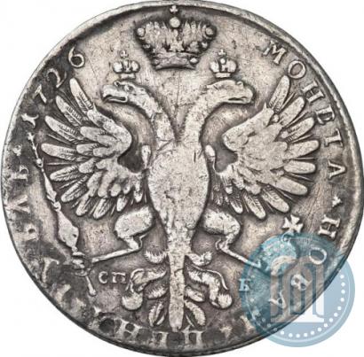 Picture 1 rouble 1726 year СПБ "Petersburg type, portrait turned to the right"
