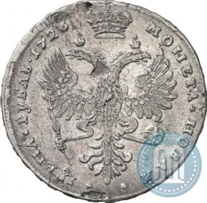 Picture 1 rouble 1726 year  "Moscow type, portrait turned to the right"