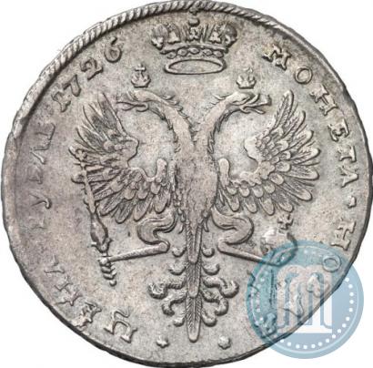 Picture 1 rouble 1726 year  "Moscow type, portrait turned to the right"