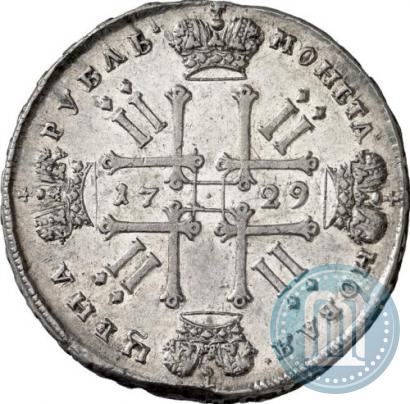 Фото 1 рубль 1729 года  "Тип 1728"