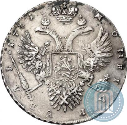 Фото 1 рубль 1731 года  