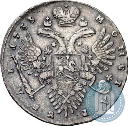 Picture 1 rouble 1733 year  