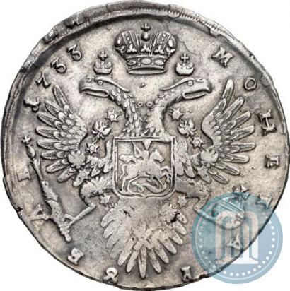 Фото 1 рубль 1733 года  