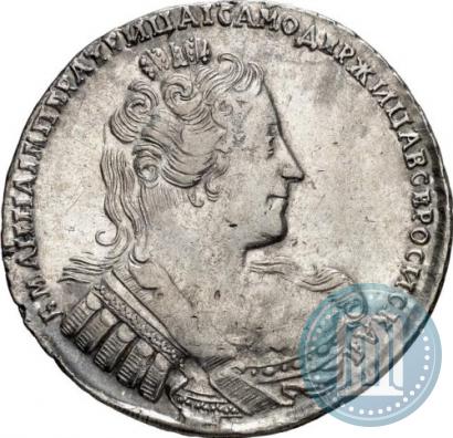 Фото 1 рубль 1733 года  