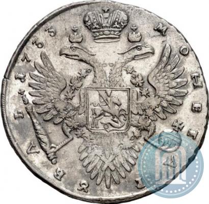 Фото 1 рубль 1733 года  
