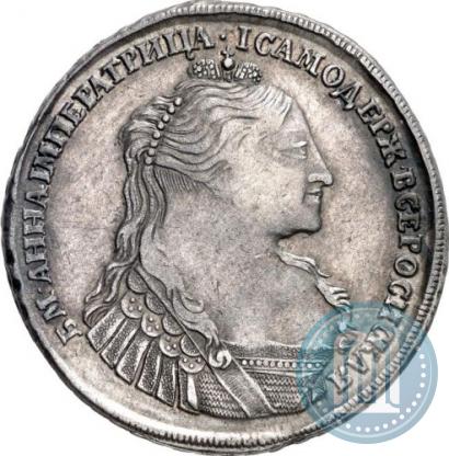 Фото 1 рубль 1734 года  "Тип 1735 года"