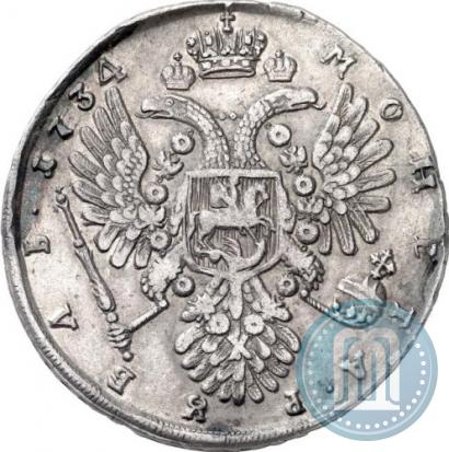 Фото 1 рубль 1734 года  "Тип 1735 года"