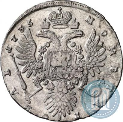 Picture 1 rouble 1735 year  