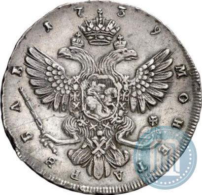 Фото 1 рубль 1739 года СПБ "Петербургский тип"