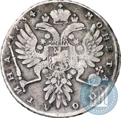 Фото Полтина 1734 года  "Тип 1734 года"