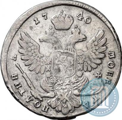 Picture Poltina 1740 year  "Moscow type"