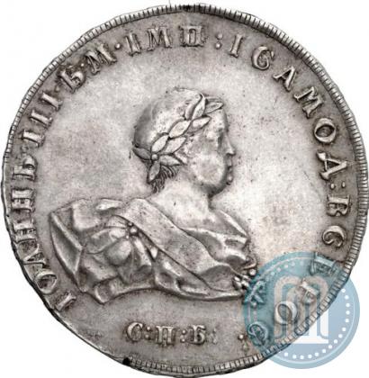 Picture 1 rouble 1741 year СПБ 