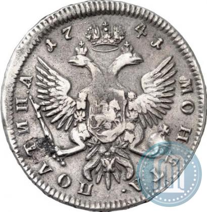 Picture Poltina 1741 year ММД 