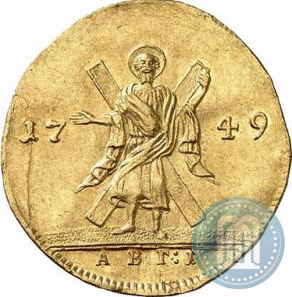 Picture 1 ducat 1749 year  "St. Andrew on the reverse"