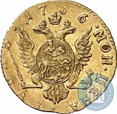 Фото 1 рубль 1756 года  