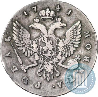 Фото 1 рубль 1741 года СПБ 