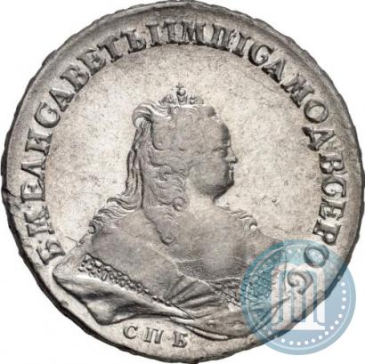 Picture 1 rouble 1743 year СПБ 