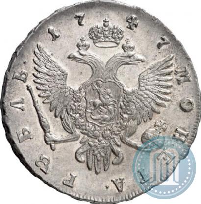 Фото 1 рубль 1747 года СПБ 