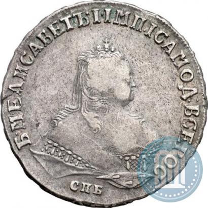 Picture 1 rouble 1748 year СПБ 