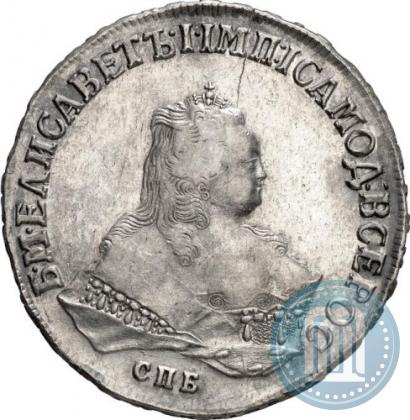 Фото 1 рубль 1750 года СПБ 