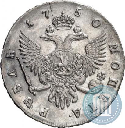 Фото 1 рубль 1750 года СПБ 