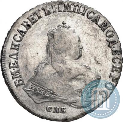 Picture 1 rouble 1751 year СПБ 