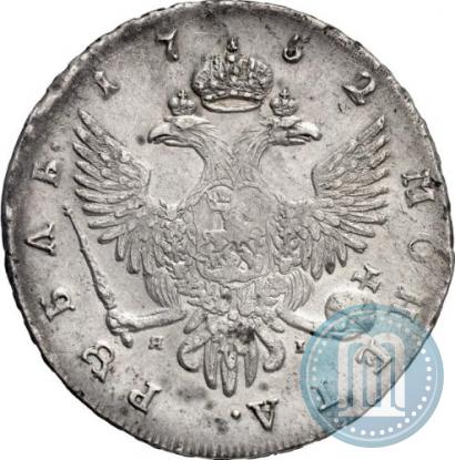 Фото 1 рубль 1752 года СПБ-ЯI 