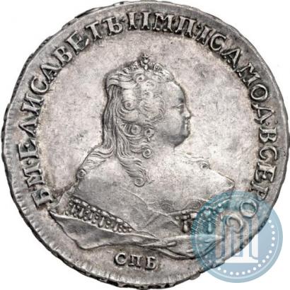 Picture 1 rouble 1753 year СПБ-IМ 