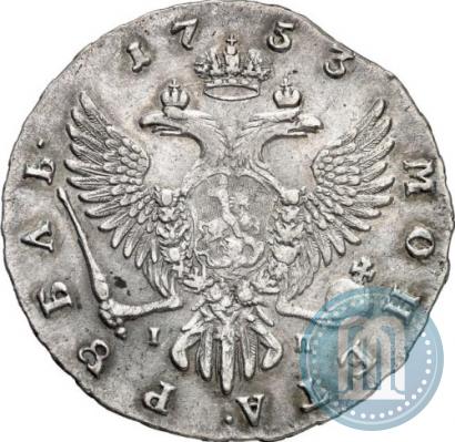 Фото 1 рубль 1753 года ММД-IП 
