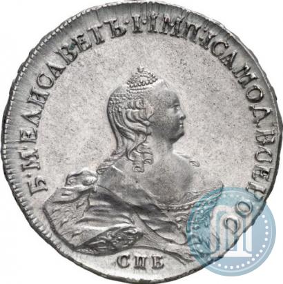 Picture 1 rouble 1754 year СПБ-IМ "Portrait by Benjamin Scott"