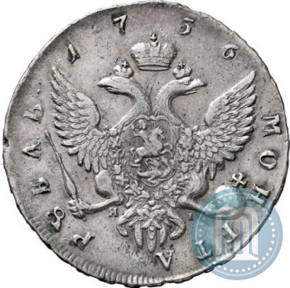 Picture 1 rouble 1756 year СПБ-ЯI 