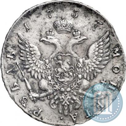 Picture 1 rouble 1757 year СПБ-IМ "Portrait by B. Scott"