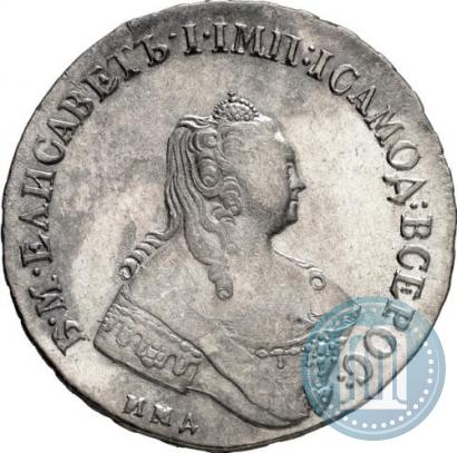 Picture 1 rouble 1757 year ММД-МБ 